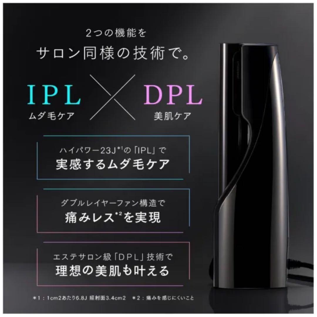 【新品未開封】2点セット MYTREX マイトレックス MiRAY ミライ