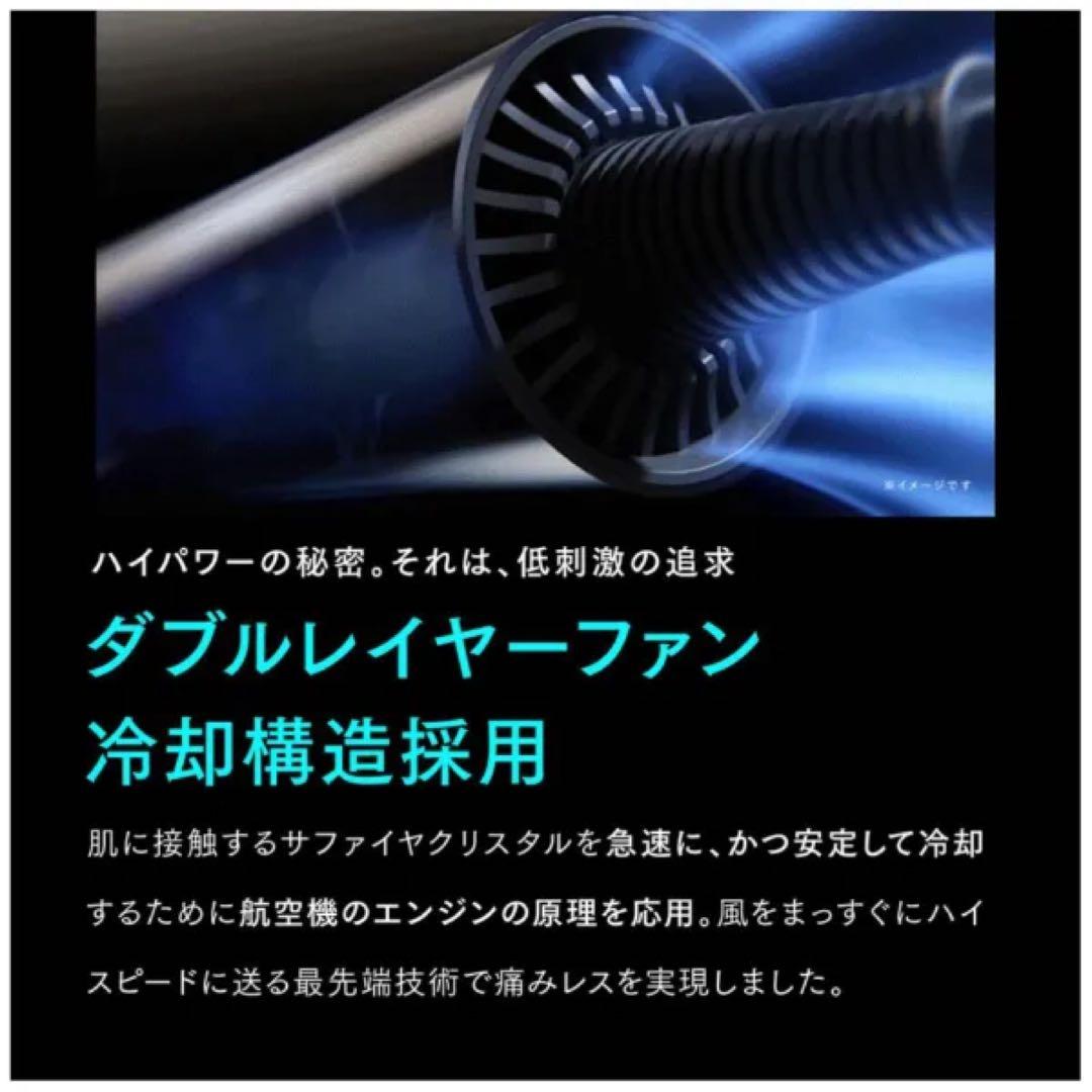 【新品未開封】2点セット MYTREX マイトレックス MiRAY ミライ