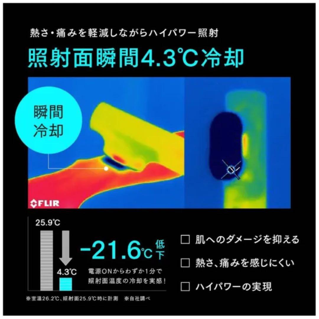 【新品未開封】2点セット MYTREX マイトレックス MiRAY ミライ