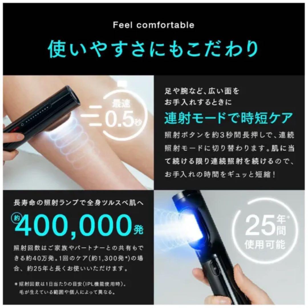 【新品未開封】2点セット MYTREX マイトレックス MiRAY ミライ