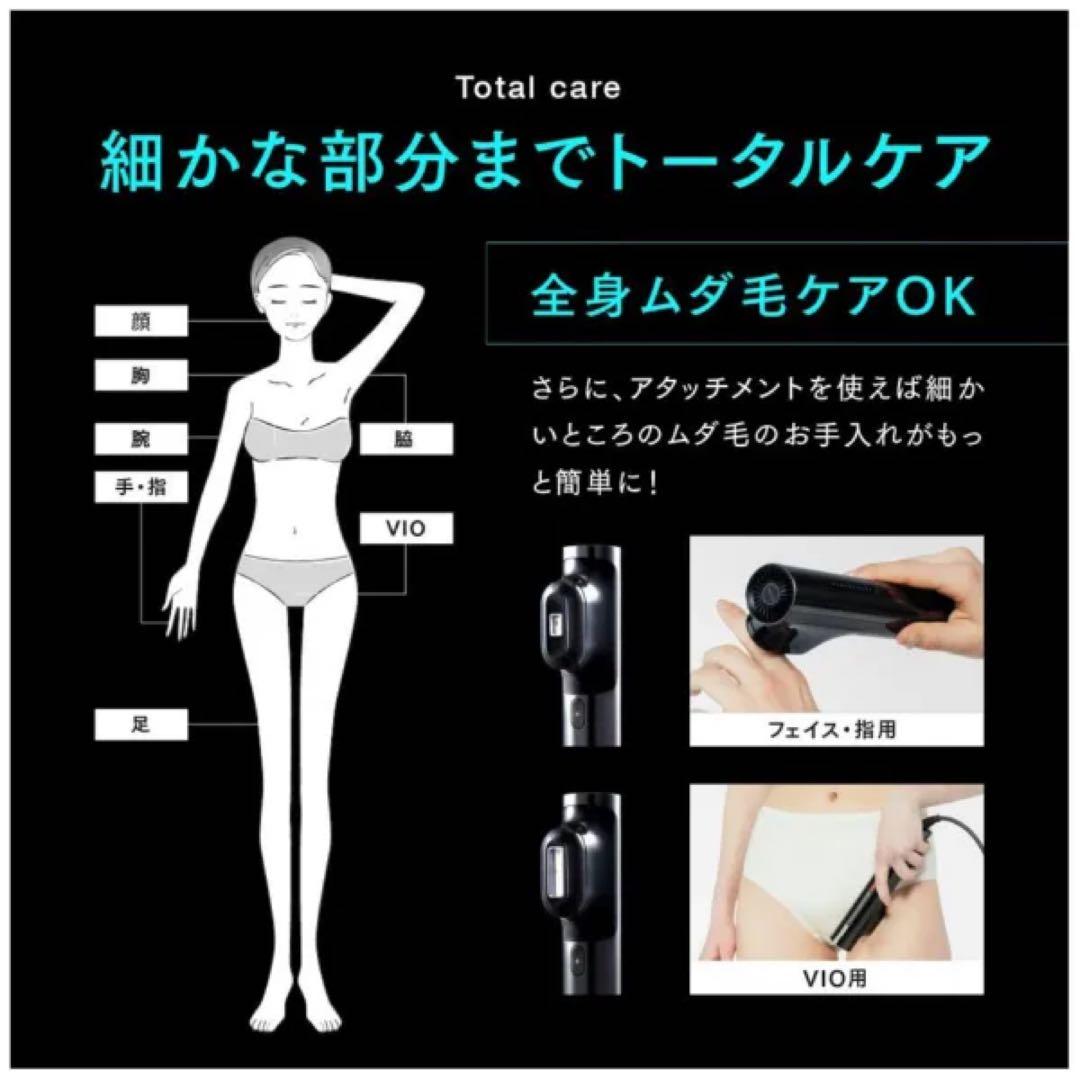 【新品未開封】2点セット MYTREX マイトレックス MiRAY ミライ