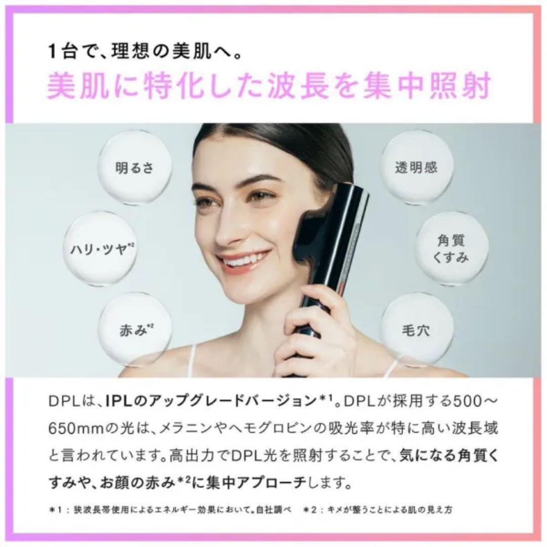 【新品未開封】2点セット MYTREX マイトレックス MiRAY ミライ