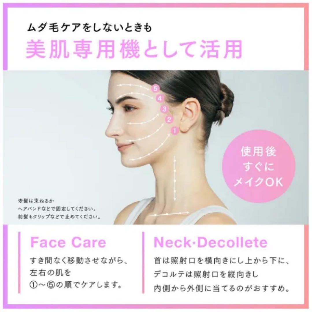 【新品未開封】2点セット MYTREX マイトレックス MiRAY ミライ