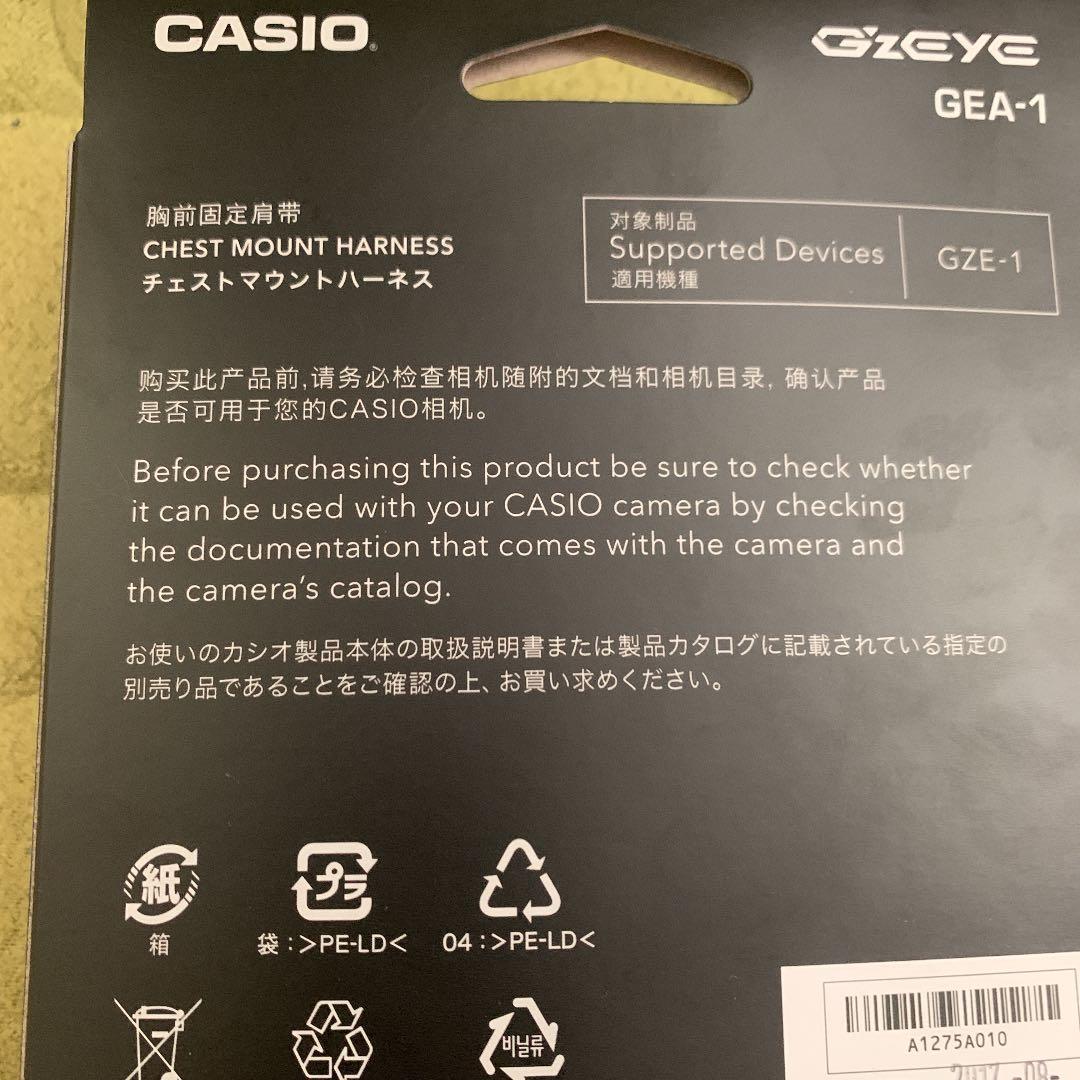 格安！ジーズアイ、チェストマウントハーネス、予備バッテリー