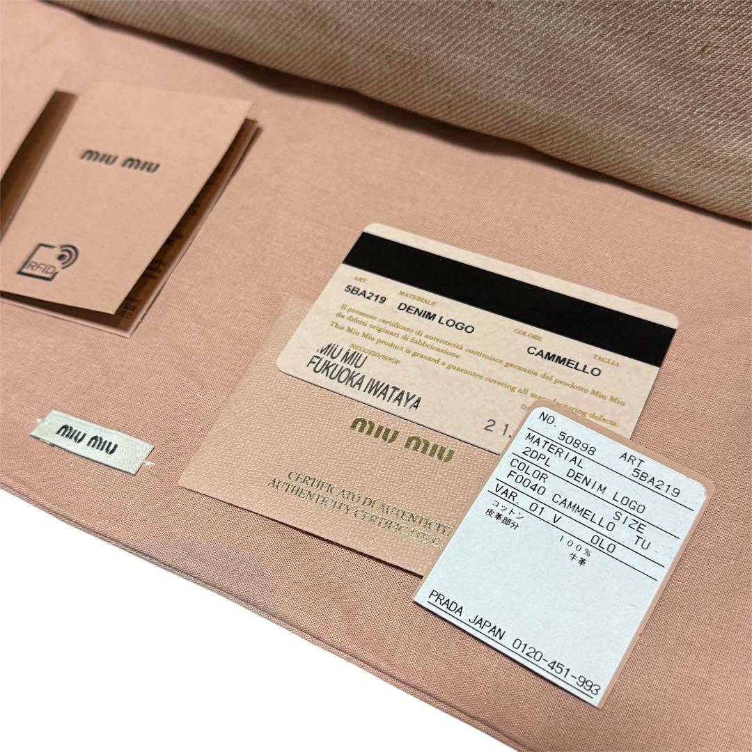 ミュウミュウ miumiu キャンバス トート ハンドバッグ ベージュ バッグ