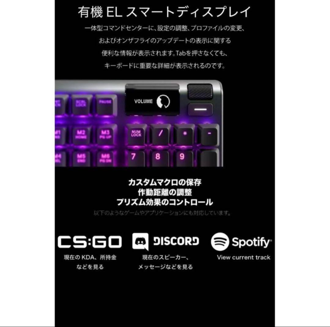 APEX PRO TKL 清掃済み 日本語配列