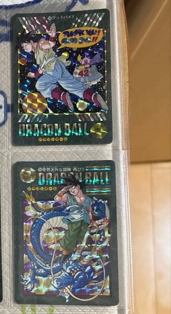 ドラゴンボールビジュアルアドベンチャーセット