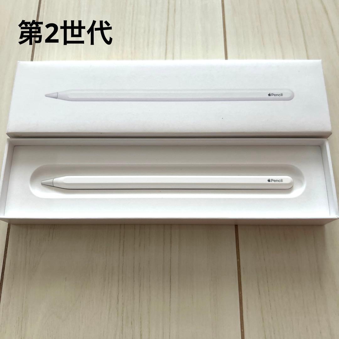 未使用品◯Apple Pencil (ホワイト) 第二世代