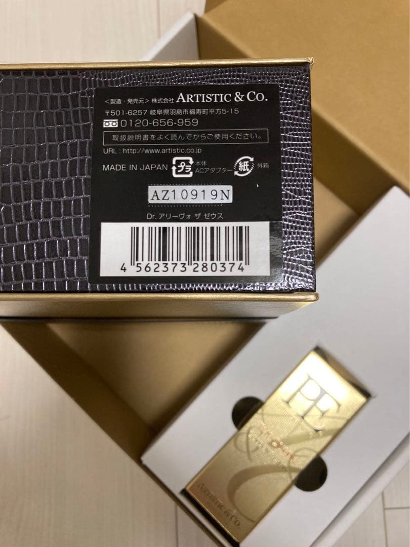 ボディ・フェイスケア ARTISTIC&amp;CO. DR.ARRIVO THE ZEUS