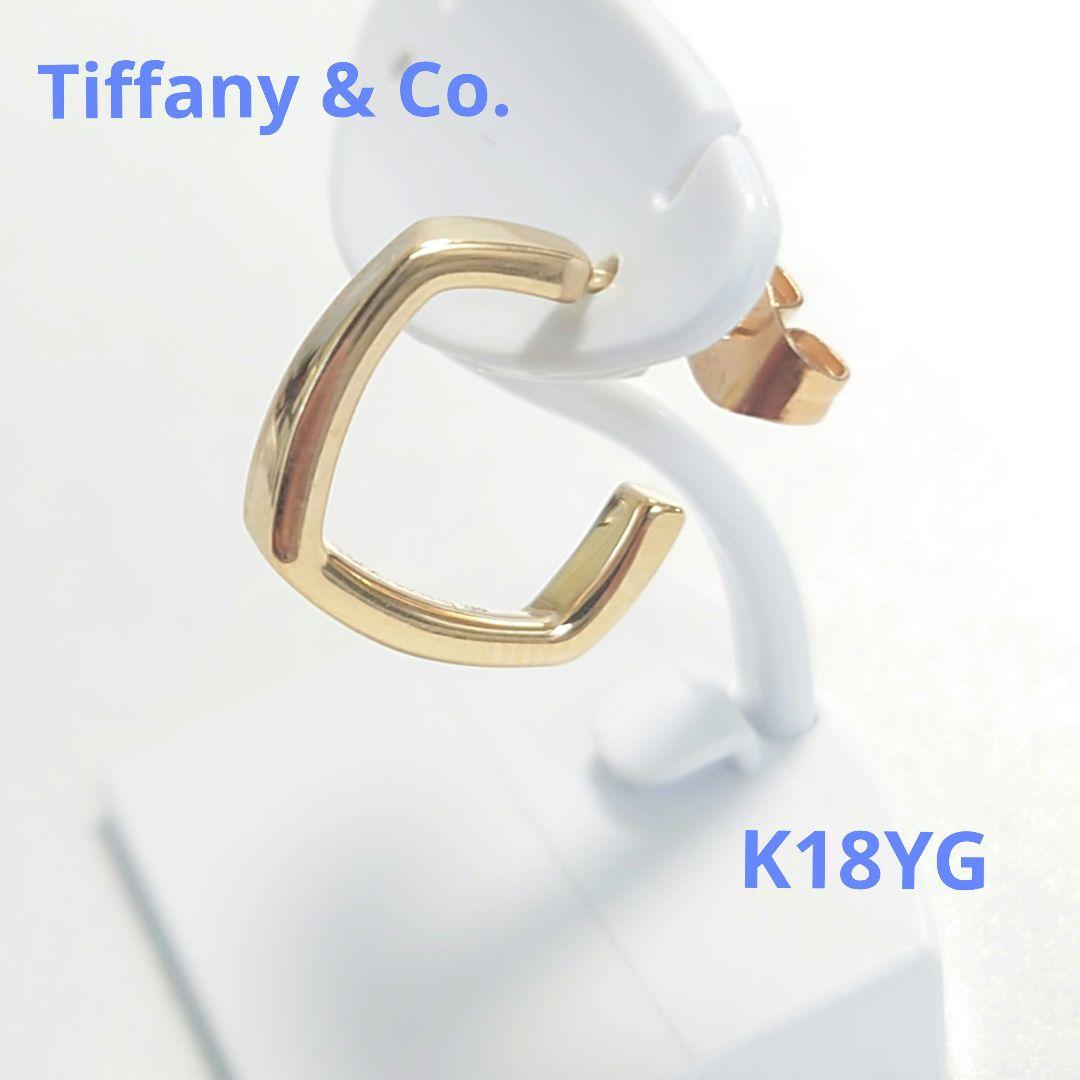 【希少】ティファニー K18 スクエア フープ ピアス 片耳用 5782