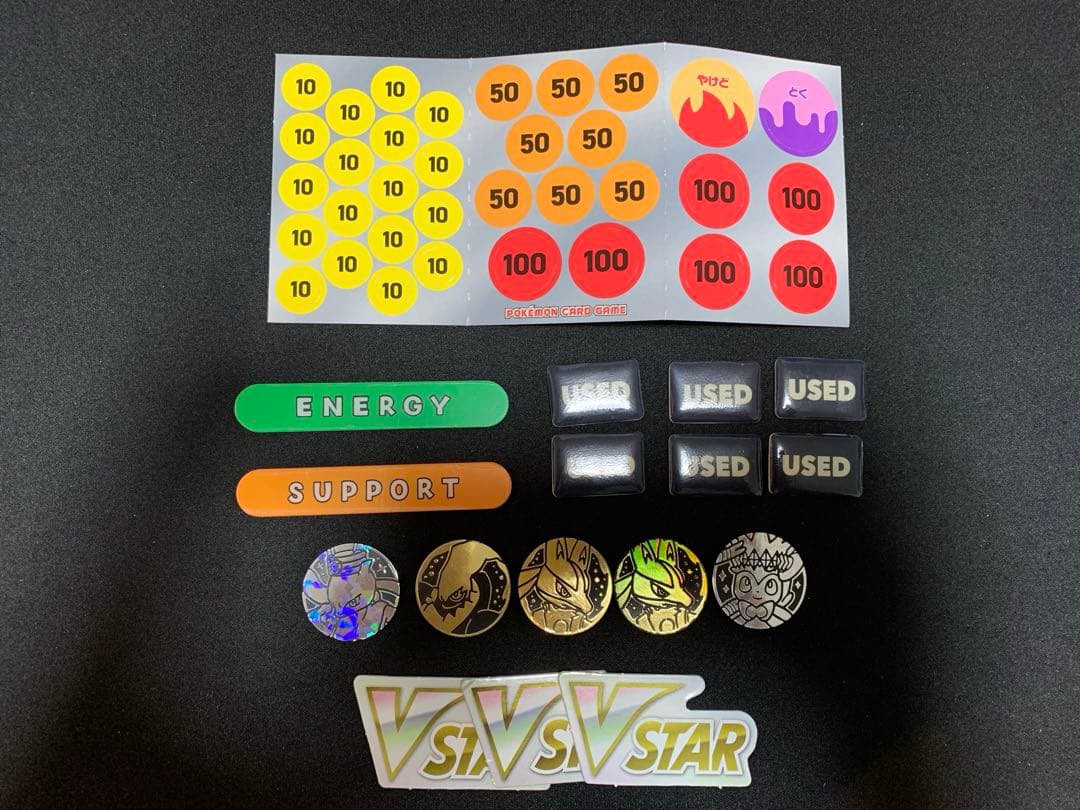 構築済デッキまとめ売り