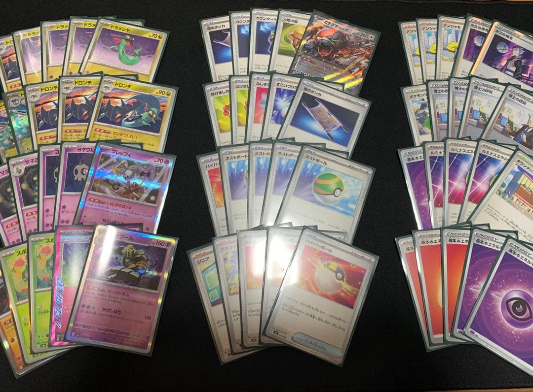 構築済デッキまとめ売り