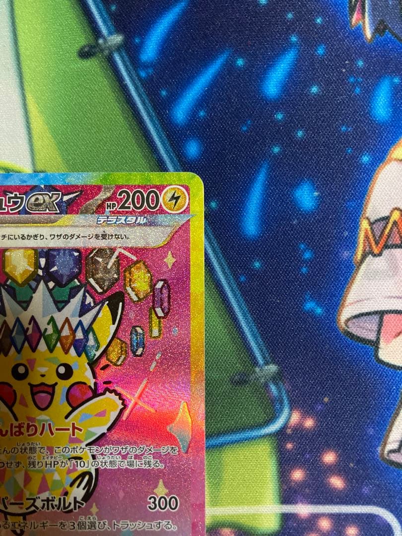 k*a様 ピカチュウex SAR