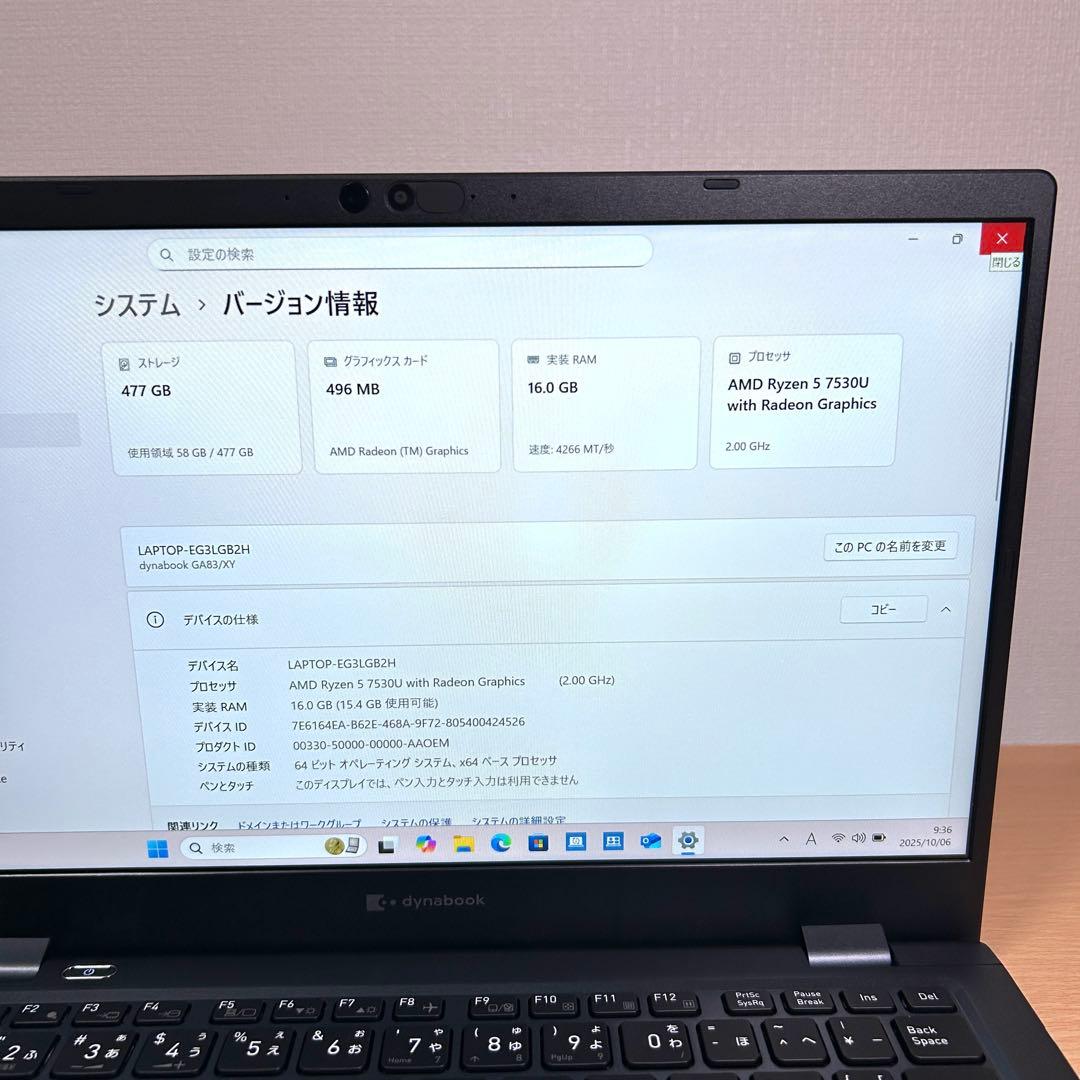 美品 東芝 dynabook GA83/XY Ryzen5 16GB 512GB