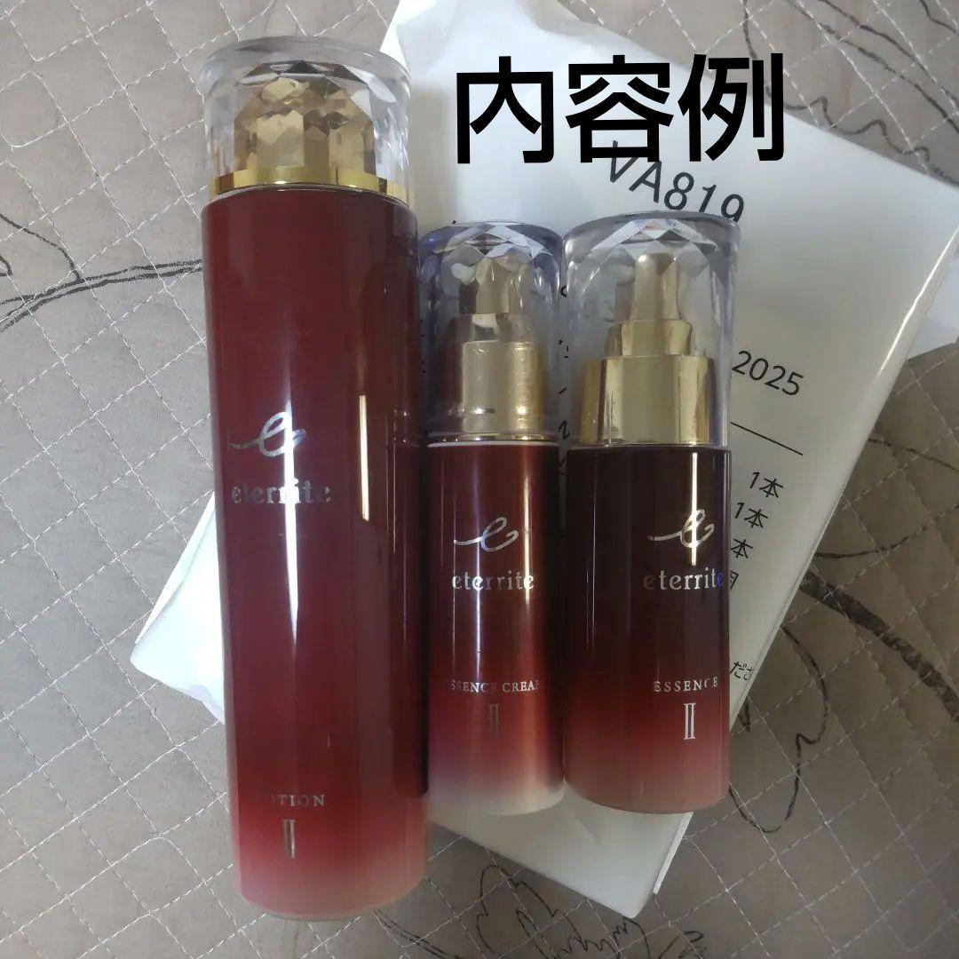 エタリテ とてもしっとり限定セット2025