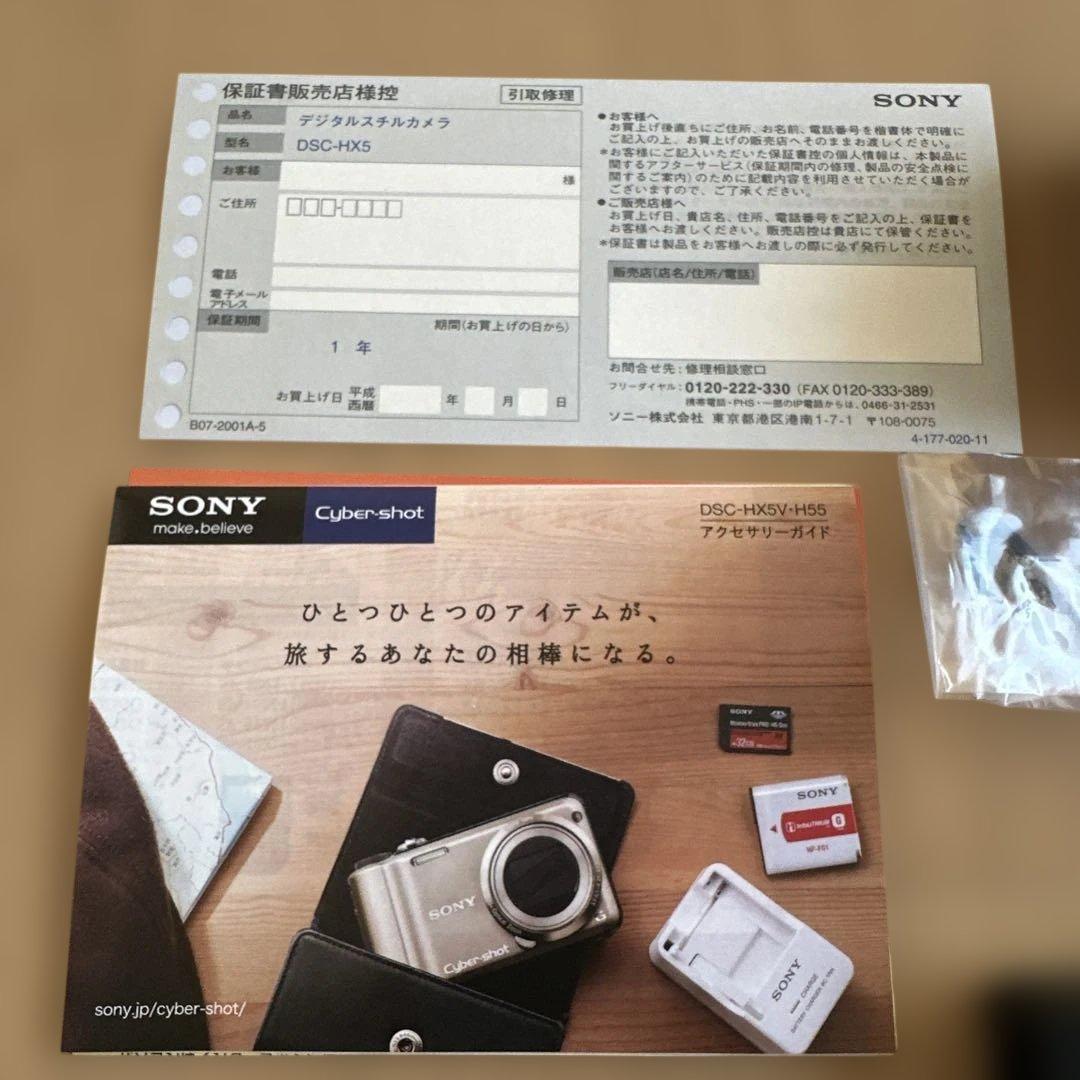 SONY Cyber−Shot HX DSC-HX5V