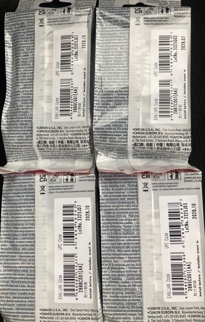 Canon PFI-120Y インクタンク 130ml ４本セット　バラ売り可