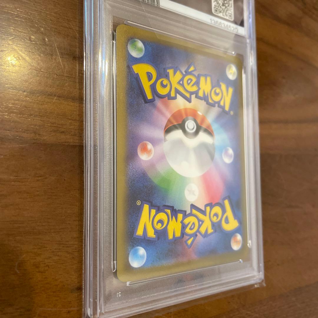 サーナイトex psa10