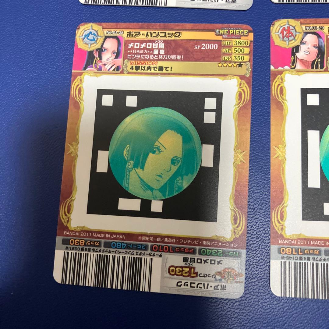ワンピース　arカードダス ハンコック　4枚セット