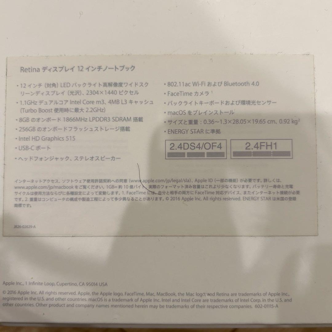 値下げ中！ジャンク品 Apple MacBook ローズゴールド 本体