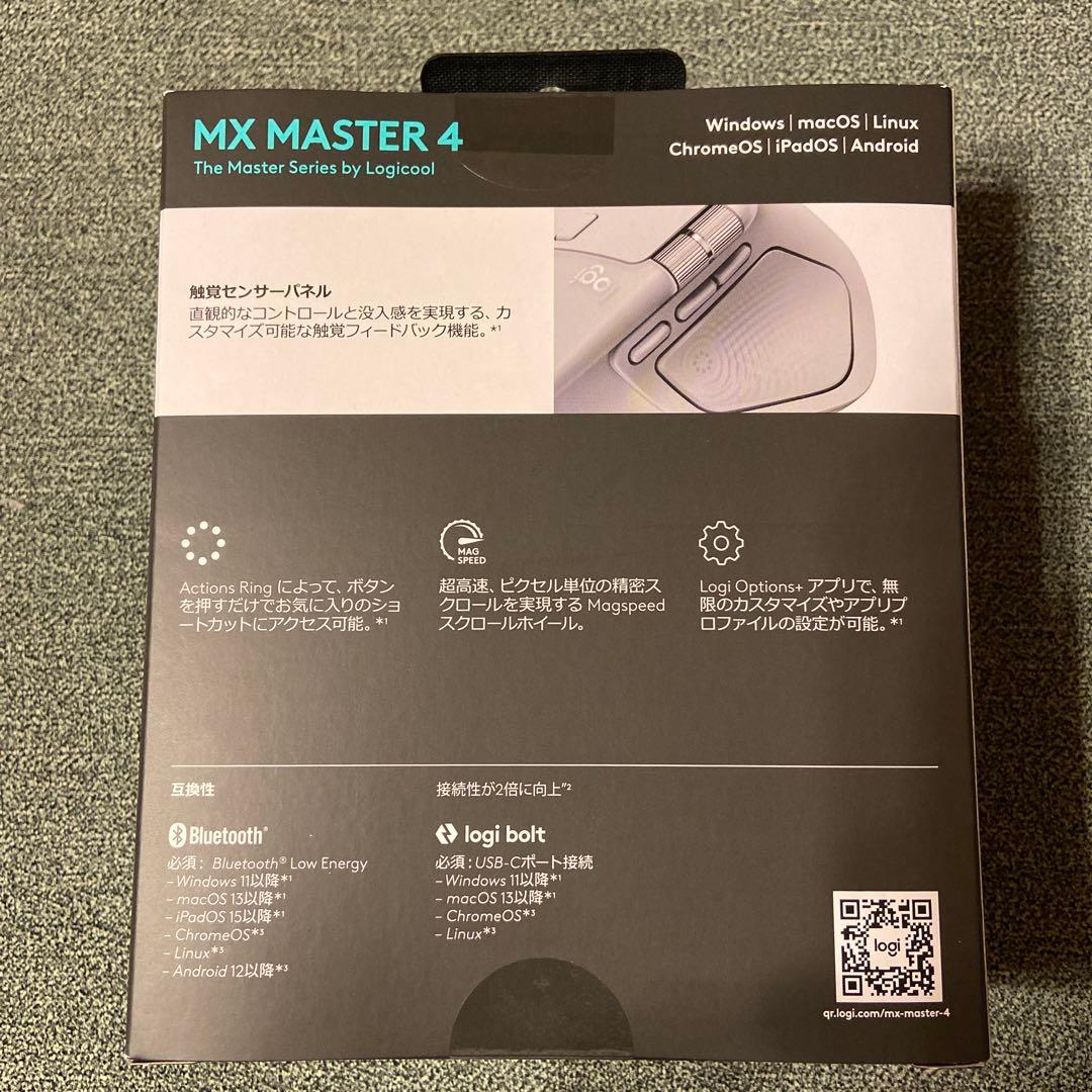 新品 Logicool　MX Master 4　ペイルグレー
