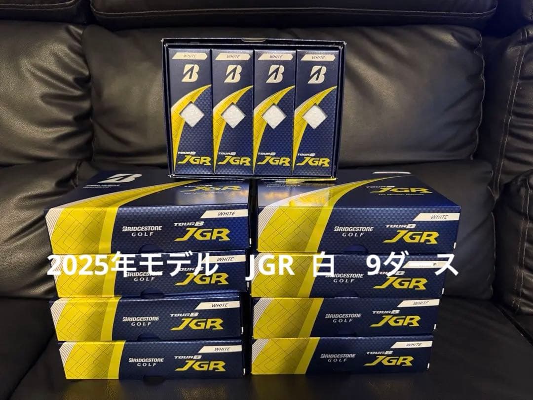 【最終値下】ブリヂストン　JGR 9ダース　白　2025年モデル
