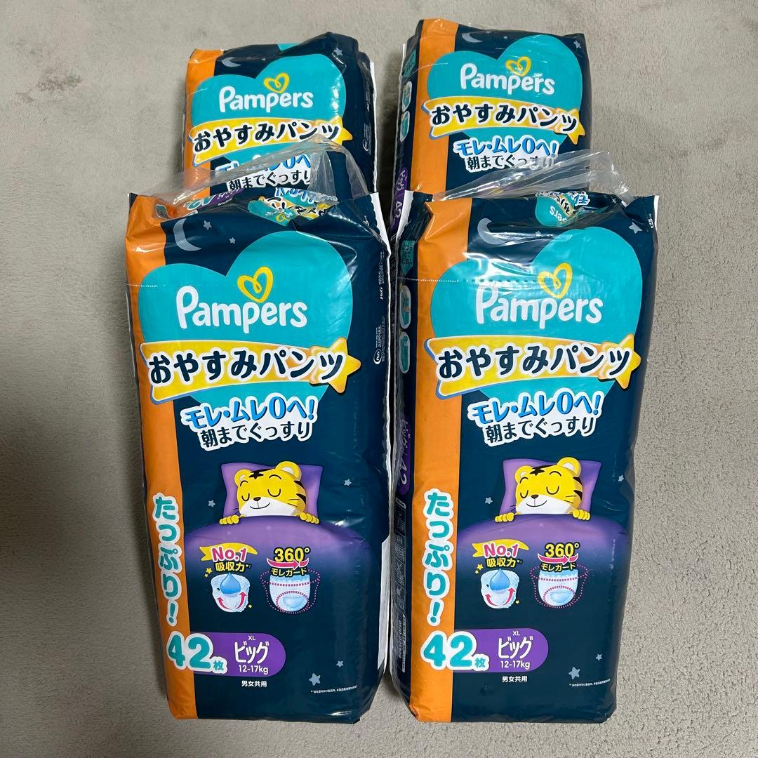 パンパース／おやすみパンツ／BIGサイズ
