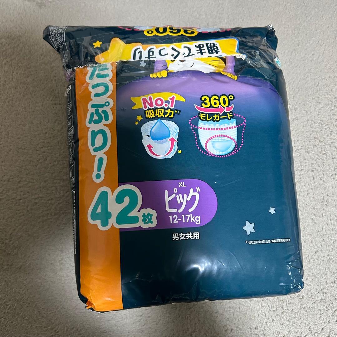 パンパース／おやすみパンツ／BIGサイズ