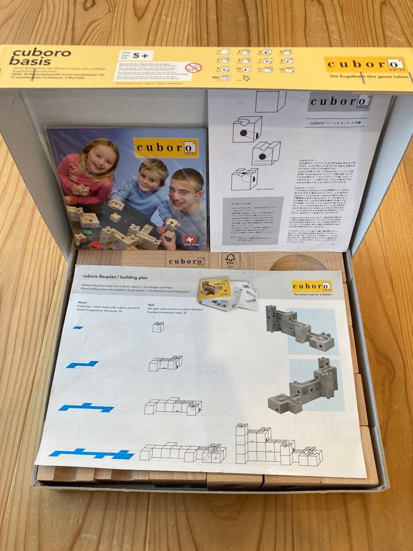キュボロ ベーシス 正規輸入品 知育玩具 30個入り