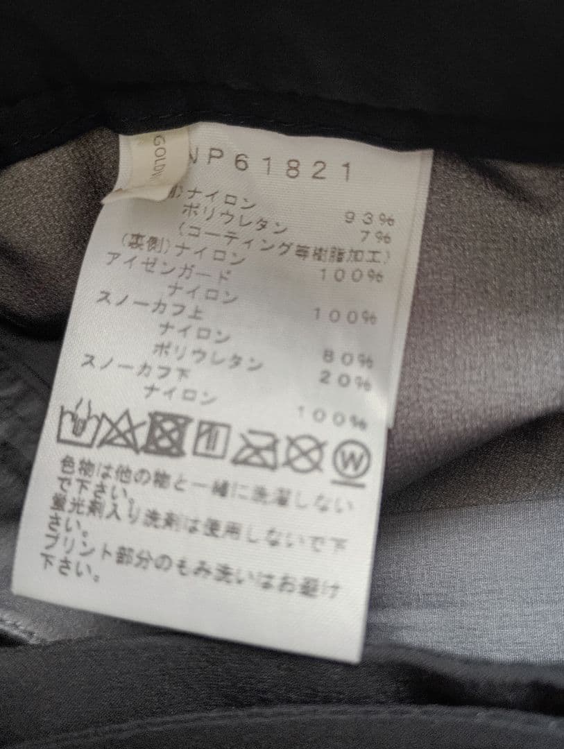 THE NORTH FACE GORE-TEX スノーパンツ LサイズBLACK