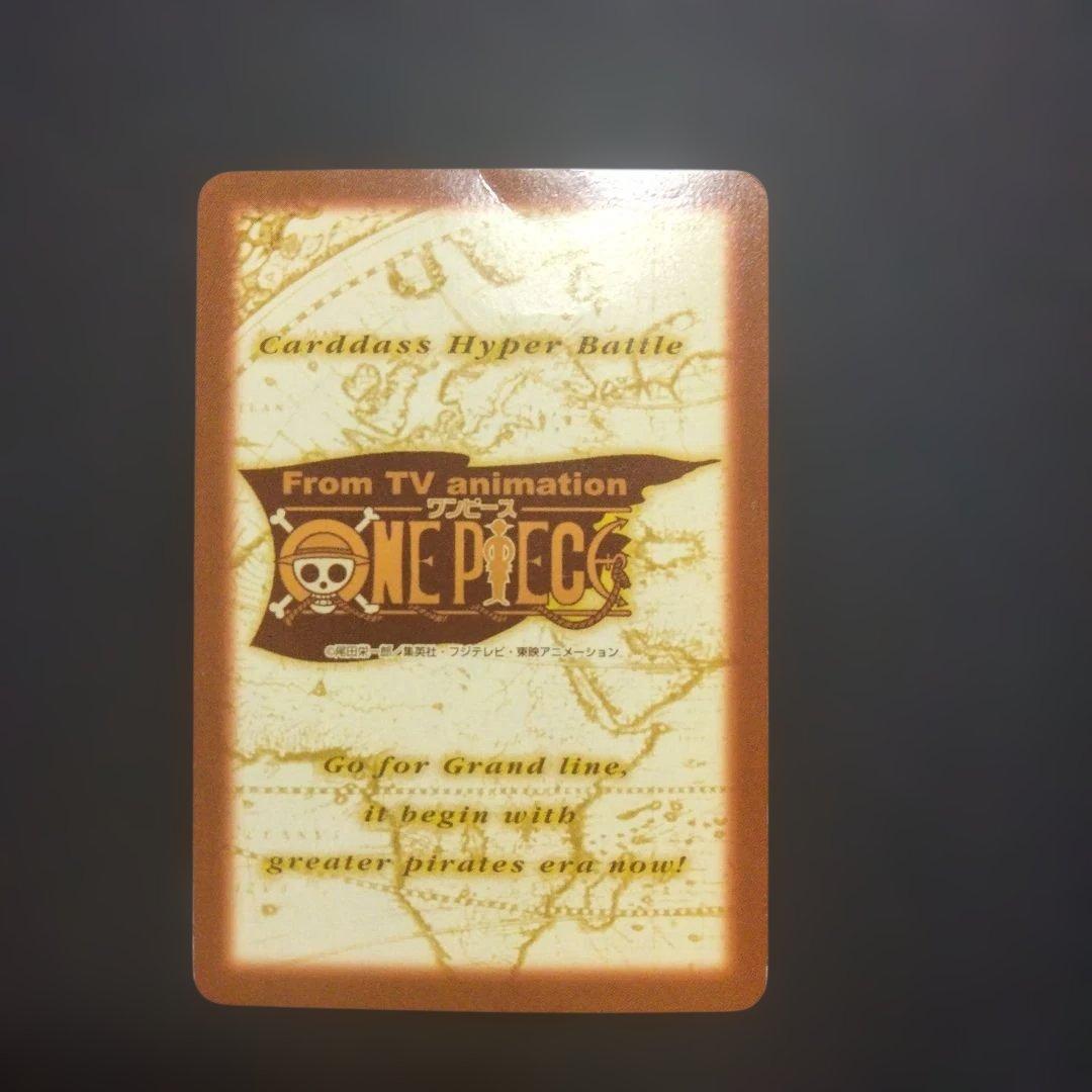ONE PIECE ワンピース サンジ カードダスハイパーバトル めざせ海賊王！