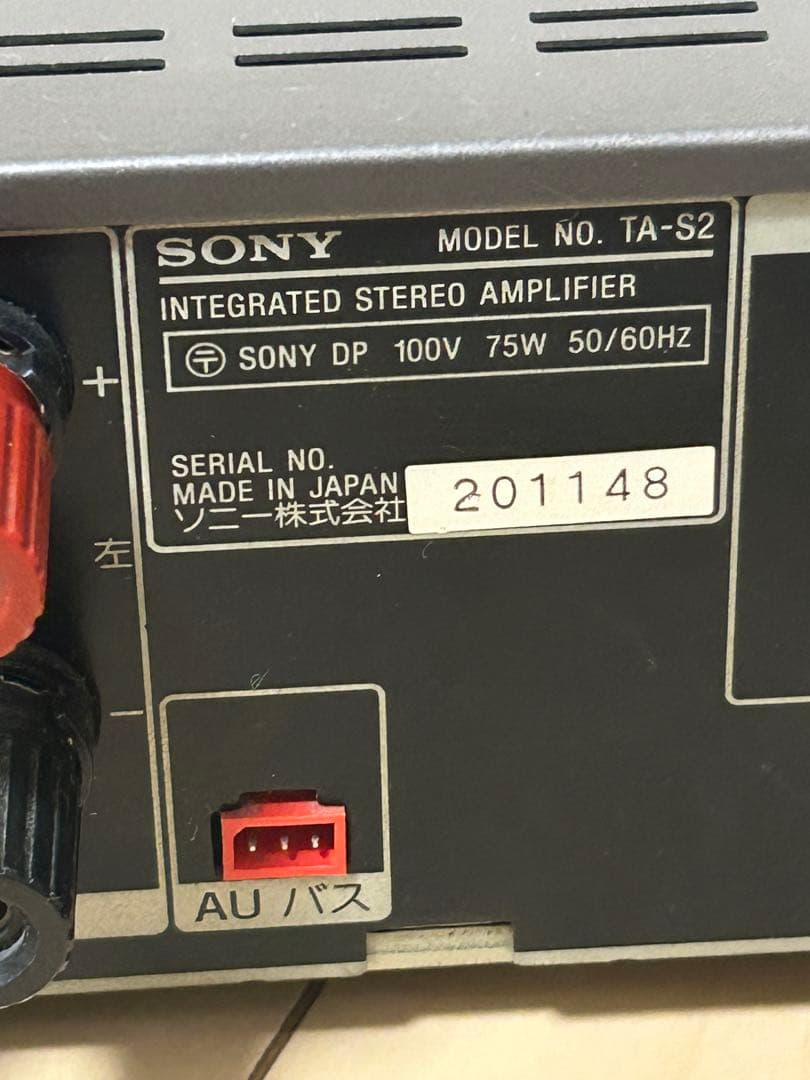 中古】SONY ソニー TA-S2 プリメイン アンプ