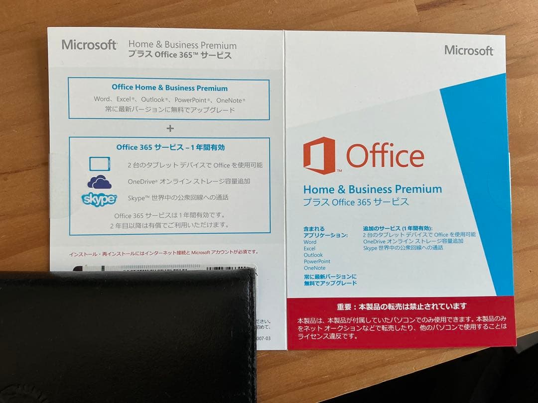 VAIO Pro 11 ノートPC 本体