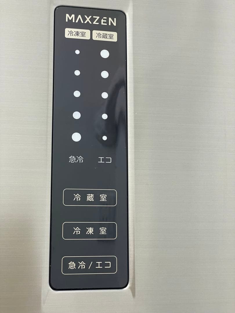 MAXZEN 冷蔵庫 362L 観音開き 2段式 大容量