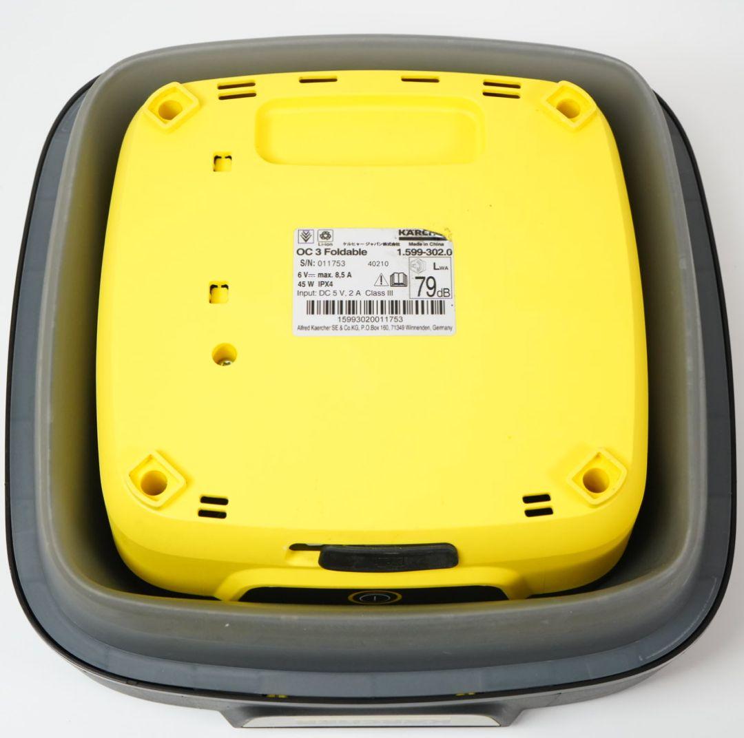 ケルヒャー KARCHER OC 3 Foldable 高圧洗浄機