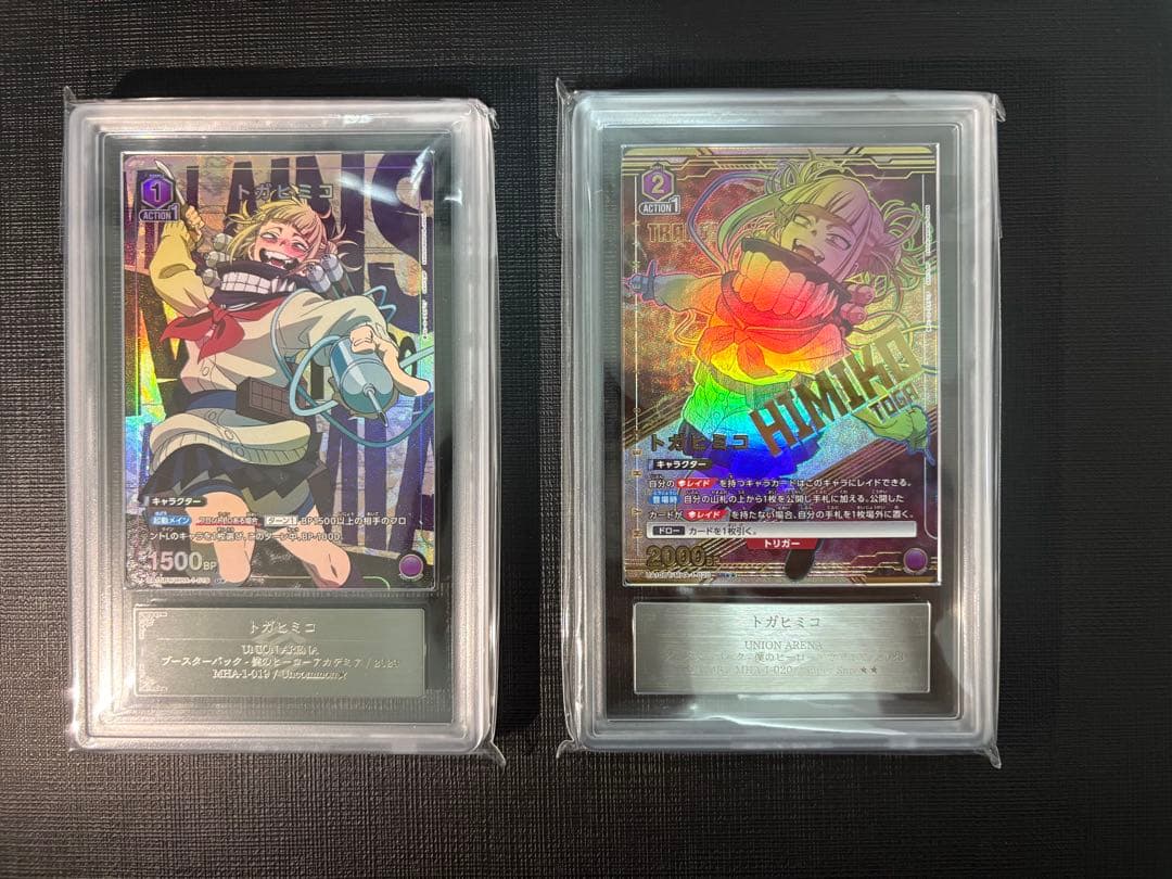 ユニアリ トガヒミコ ARS10 パラレル ★★ PSA10相当