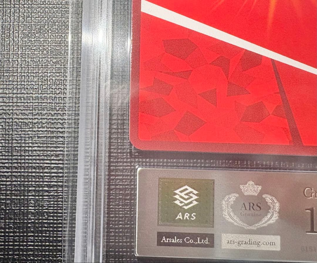 ユニアリ トガヒミコ ARS10 パラレル ★★ PSA10相当