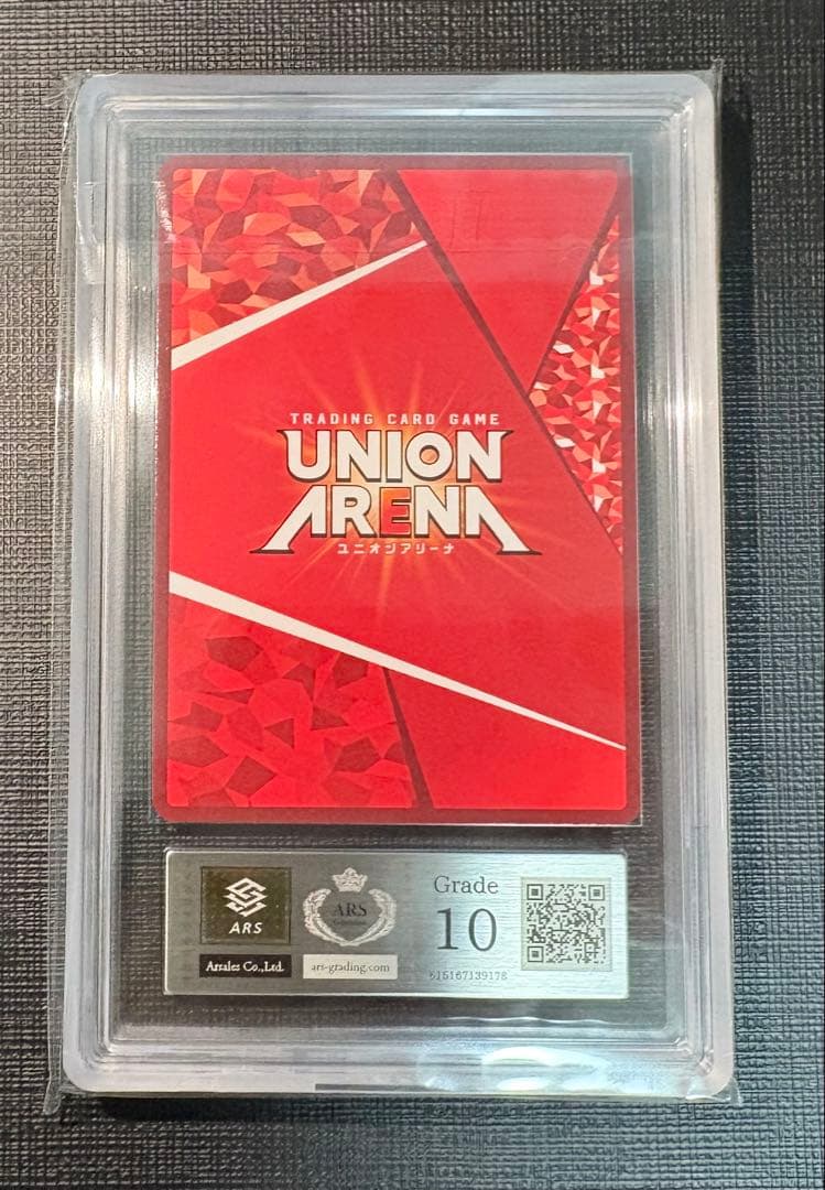 ユニアリ トガヒミコ ARS10 パラレル ★★ PSA10相当