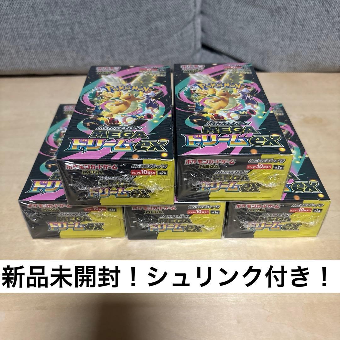 ポケモンカードゲーム　MEGAドリームex 5BOXセット