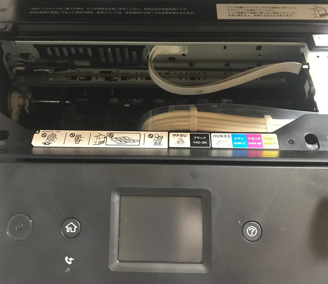 エコタンク　EW-M670FT　インク満タン　メンテナンスボックス交換済み