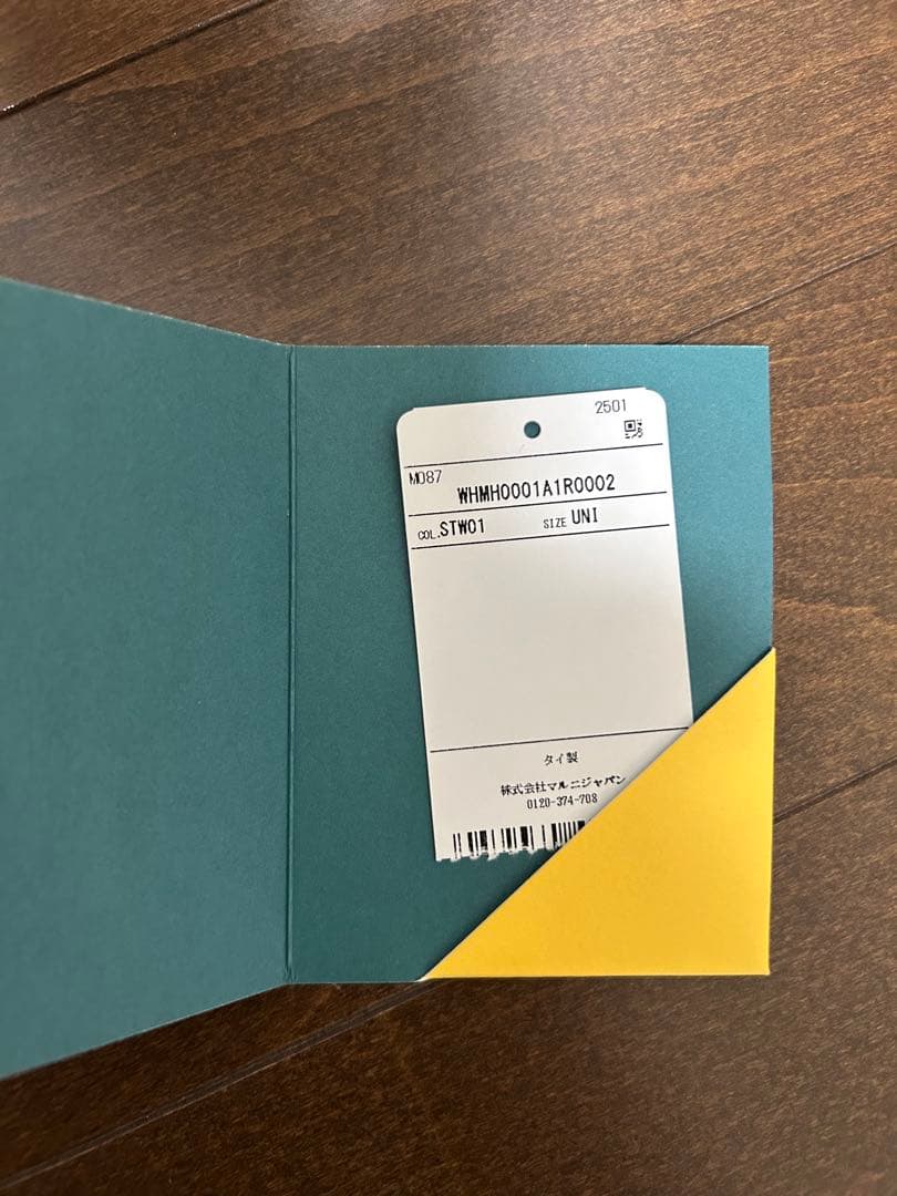 G-SHOCK MARNI コラボ 限定腕時計　名古屋ラシック購入レシート有