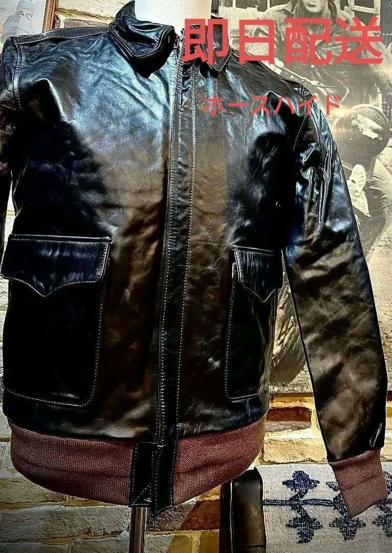 美艶　茶芯馬革ホースハイドA-2レザーフライトジャケット