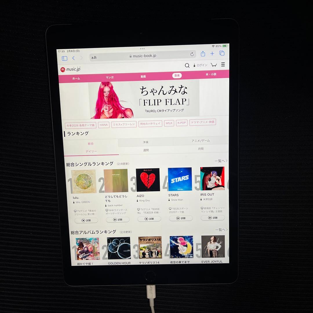 iPad (第７世代)Wi-Fi + Cellular 32GB スペースグレイ