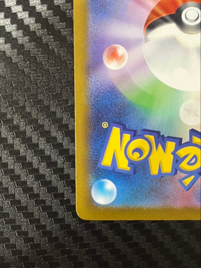 メガゲンガーex SAR