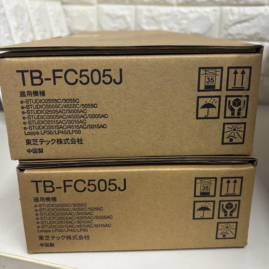 トナー買取　東芝 純正トナー T-FC505J 8本＋廃トナーボックス2個
