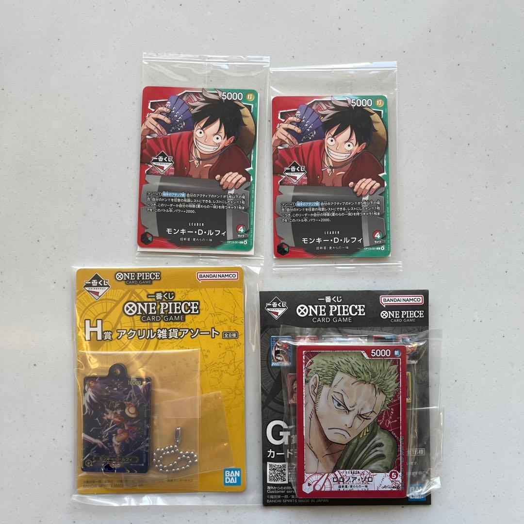 早い者勝ち‼️ 一番くじ ONEPIECE CARD GAME ルフィ　2枚セット