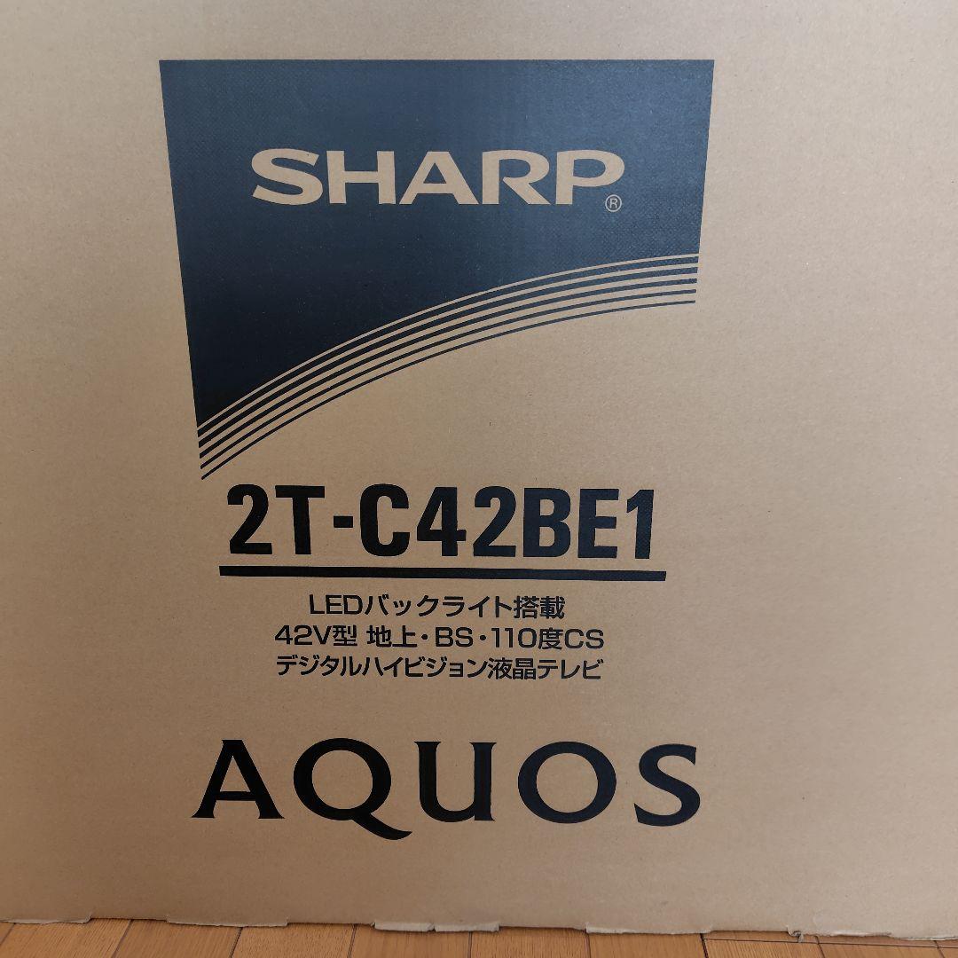 シャープ 42V型 AQUOSフルハイビジョン 液晶テレビ 2T-C42BE1