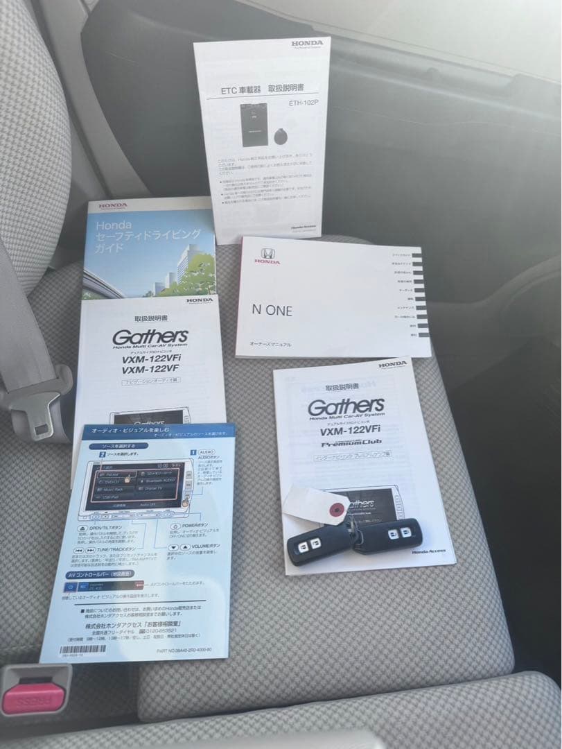 ホンダ N-oneホワイト/ブラック ナビETCテレビ　GLパッケージ　車検2年