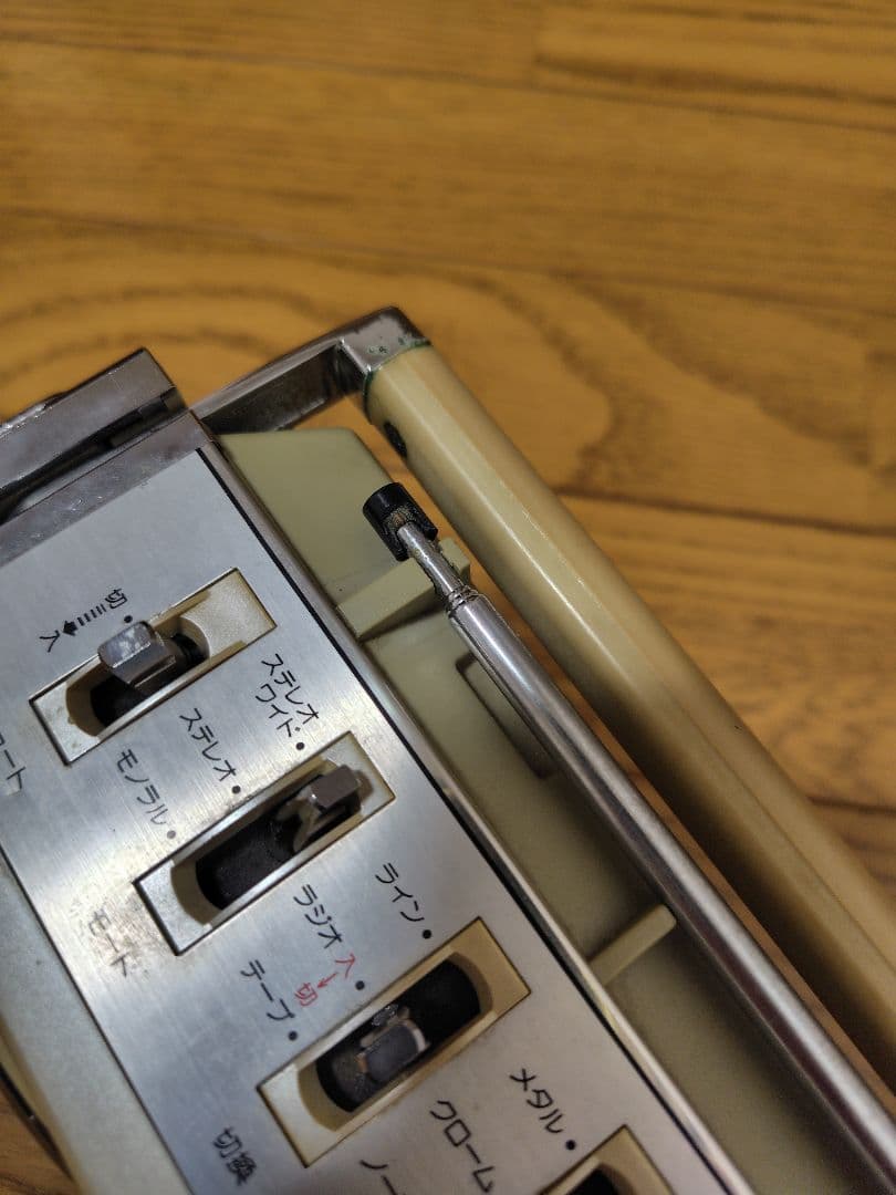 昭和レトロ SANYO ラジカセ MR-U4SX 社外アダプター付