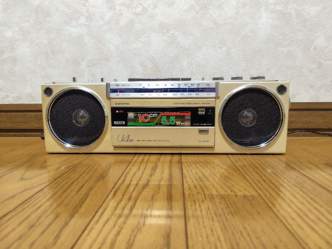 昭和レトロ SANYO ラジカセ MR-U4SX 社外アダプター付